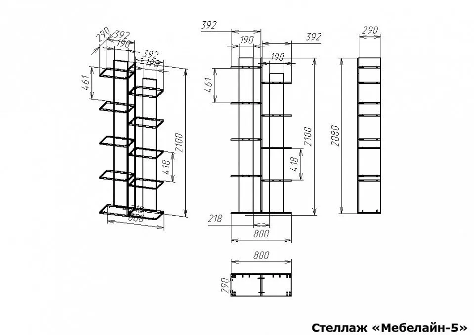 Стеллаж Мебелайн-5