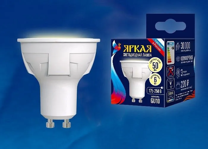 Лампа светодиодная Uniel FR PLP01WH GU10 6Вт 3000K UL-00002423