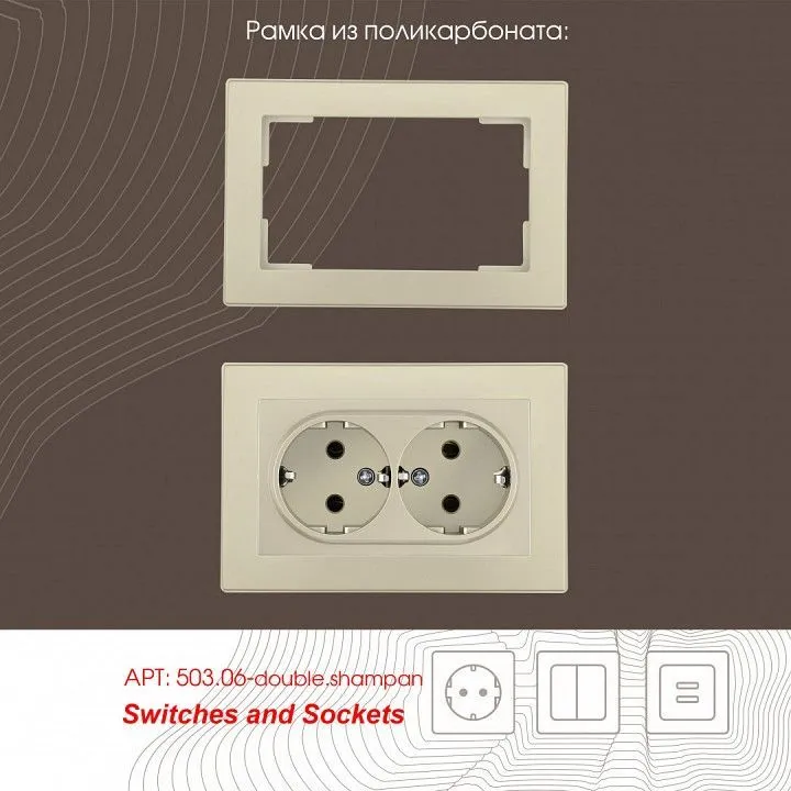 Розетка двойная с заземлением, без рамки Arte Milano am-206 206.40-2.shampan