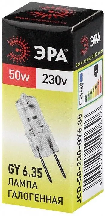 Лампа галогеновая Эра  GY6.35 50Вт 3000K GY6.35-JCD-50W-230V