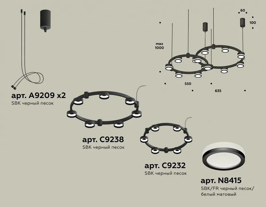 Подвесная люстра Ambrella Light XR XR92091003
