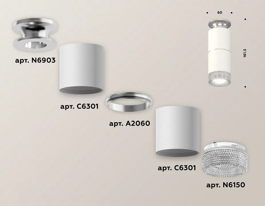 Накладной светильник Ambrella Light XS XS6301242