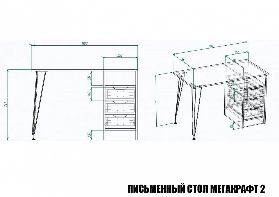 Стол письменный МегаKraft 2 ПСт-МТ-002