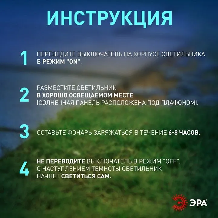 Наземный низкий светильник Эра  ERAST040-08