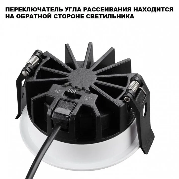 Встраиваемый светильник Novotech RAYNE 359840