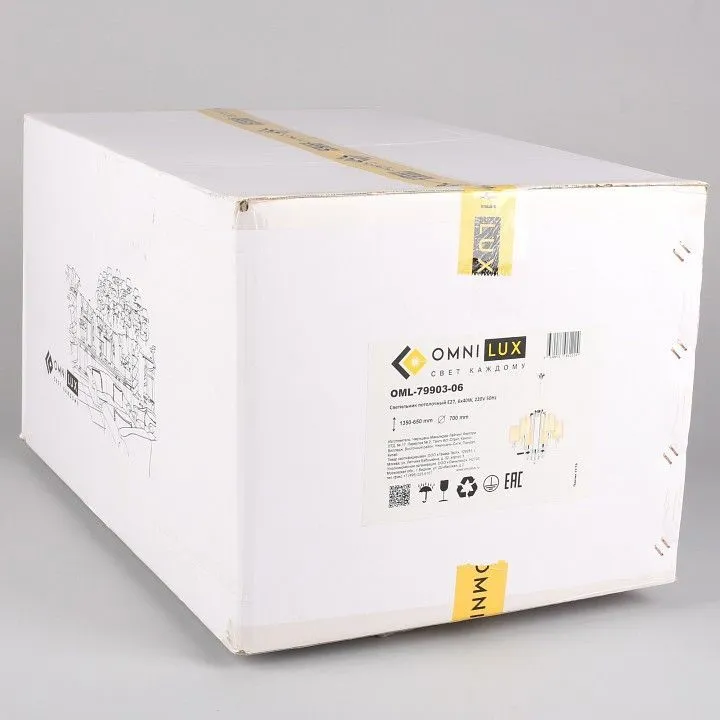 Подвесная люстра Omnilux Malito OML-79903-06 Подвесная люстра Omnilux Malito OML-79903-06