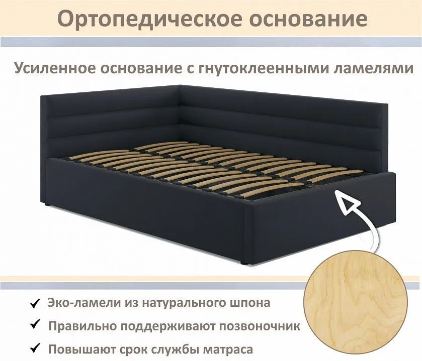 Кровать полутораспальная Aura 1200