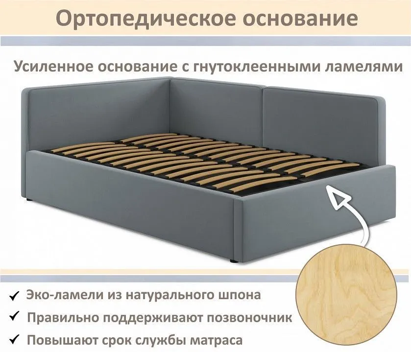 Кровать полутораспальная Kapri 1200