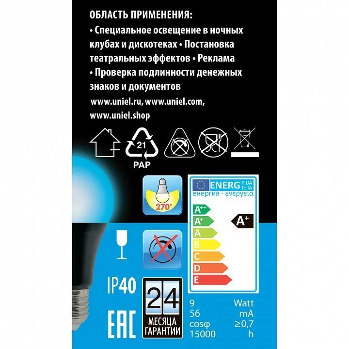 Лампа светодиодная Uniel  E27 9Вт K UL-00005855