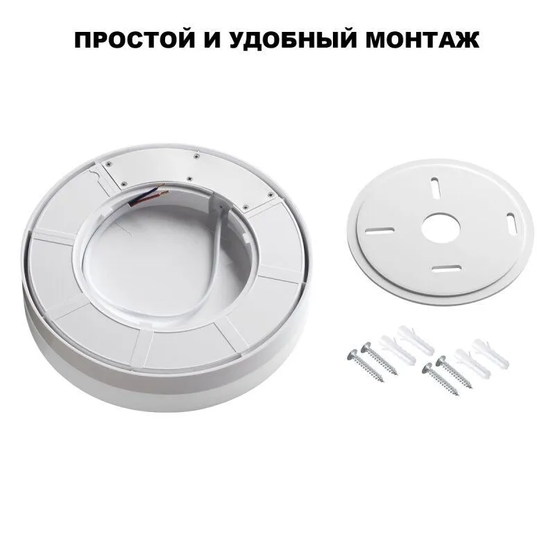 Накладной светильник Novotech STREET 359728
