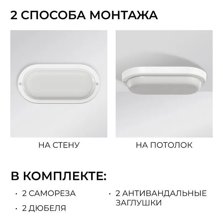 Накладной светильник OGM О28 О28-11