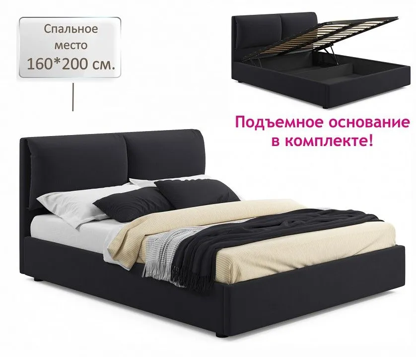 Кровать двуспальная Vita 2000x1600 с ПМ