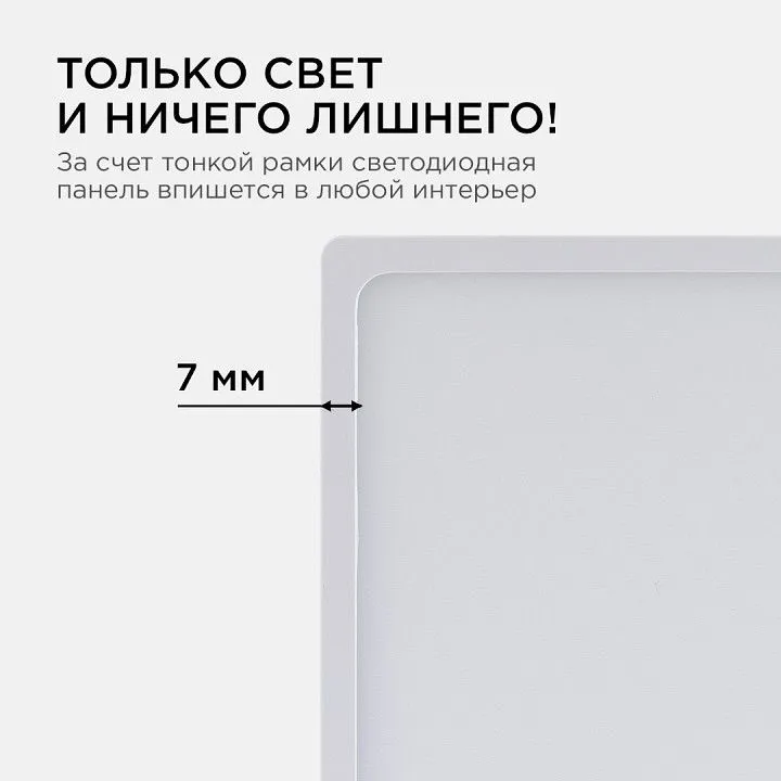 Накладной светильник Apeyron Electrics  06-46