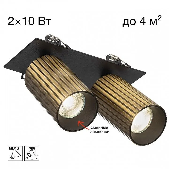 Спот Citilux AXEL CL512D23R