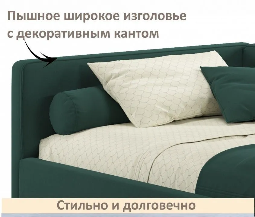Кровать полутораспальная Kapri 1200