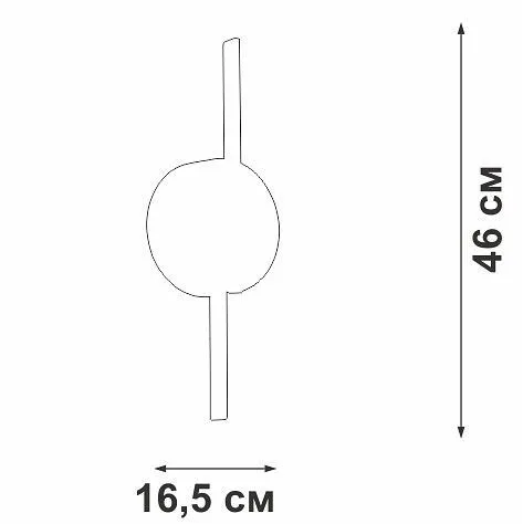 Бра Vitaluce V3041 V3041-0/2A