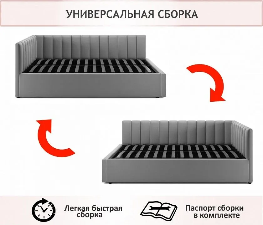 Кровать полутораспальная Milena 2000x1200 с ПМ