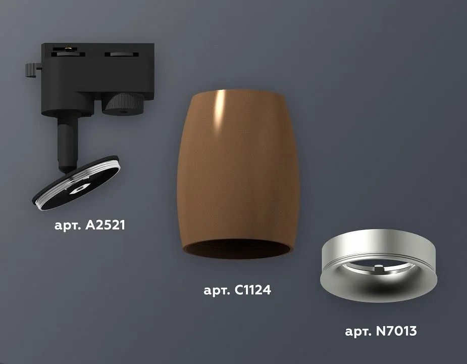Светильник на штанге Ambrella Light XT XT1124033