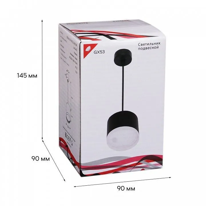 Подвесной светильник Reluce Technical 53004 53004-0.9-001LD GX53 BK