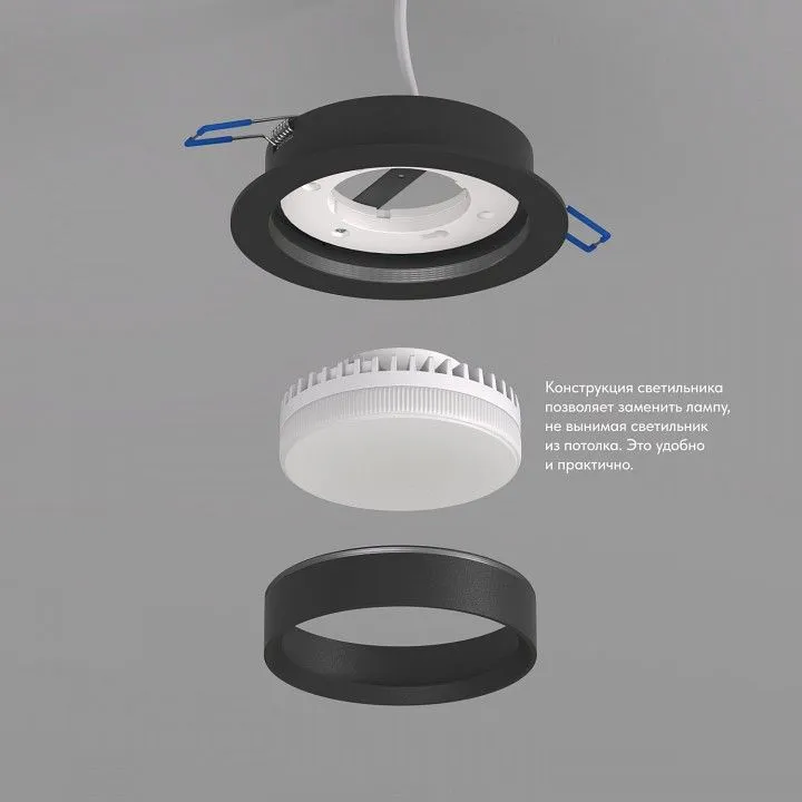 Встраиваемый светильник Denkirs FLAT DK2090-BK Встраиваемый светильник Denkirs FLAT DK2090-BK