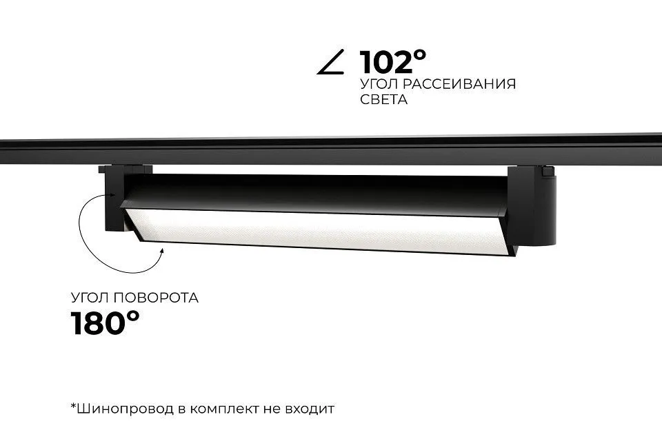 Накладной светильник Apeyron Electrics  25-11