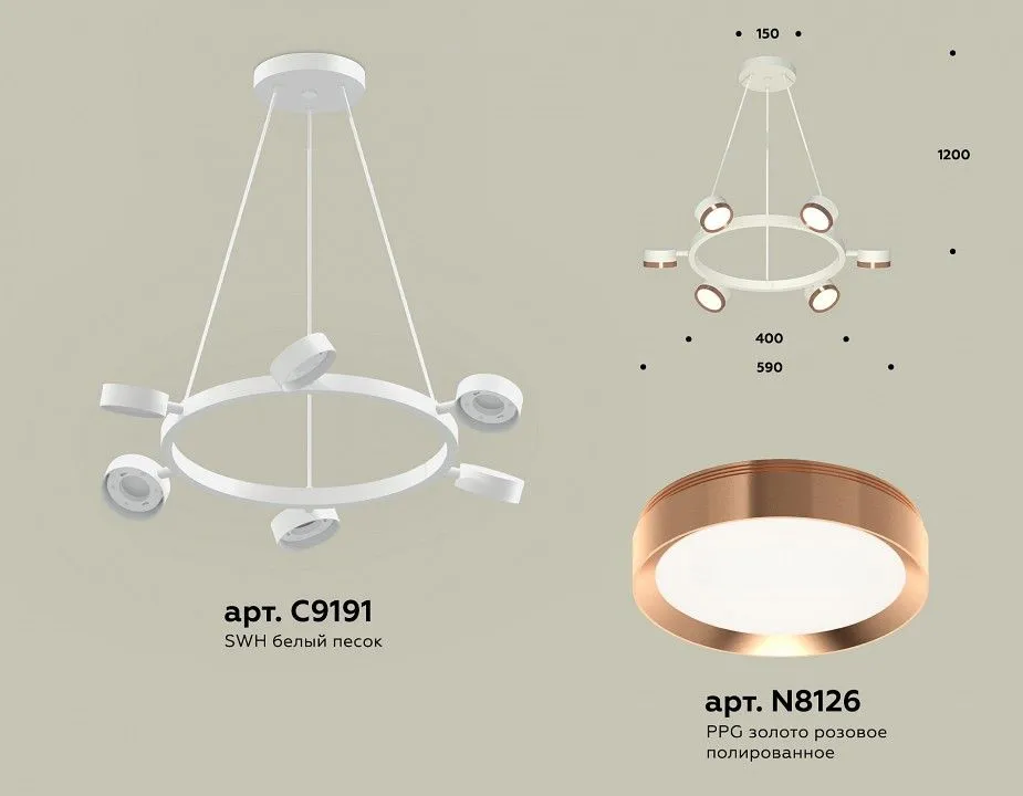 Подвесная люстра Ambrella Light XB XB9191153