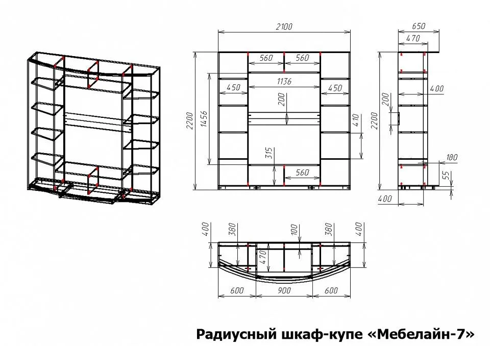 Шкаф-купе Мебелайн-7