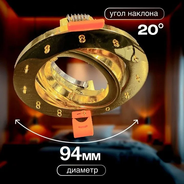 Встраиваемый светильник Dio D’Arte Osimo Gold Osimo GU10.5.14.9.5.101 G