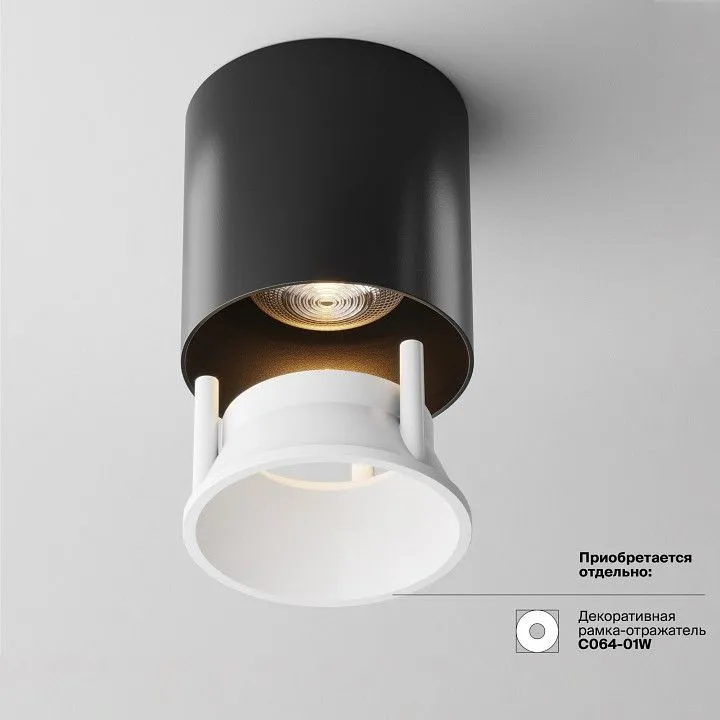 Накладной светильник Maytoni Technical Альфа C064CL-L12B3K
