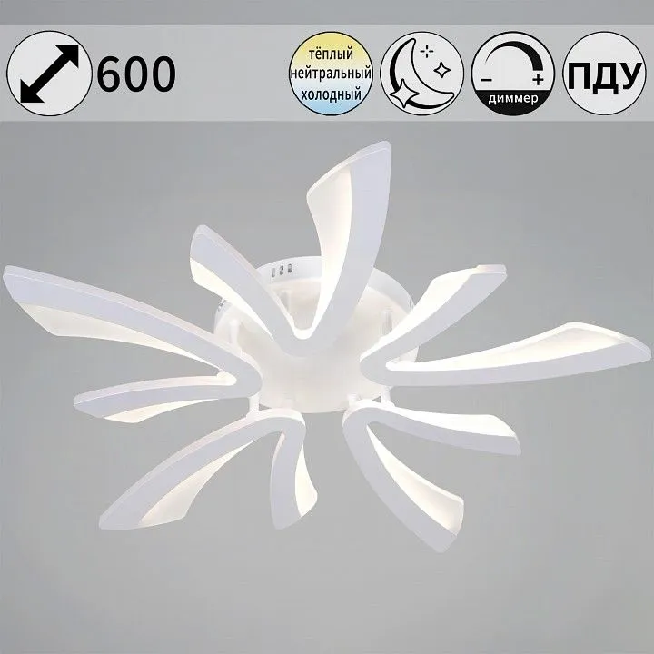 Потолочная люстра Reluce  59090-0.3-05 WH