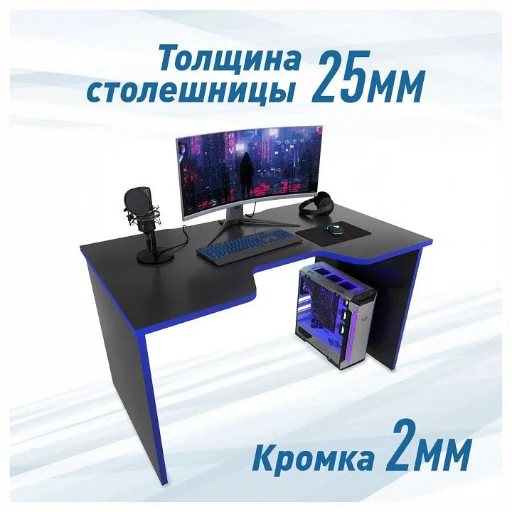 Стол компьютерный Эконом-стандарт С-240