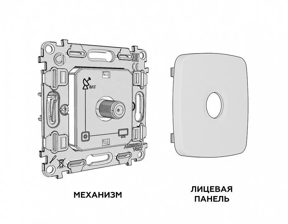 ТВ-розетка без рамки Ambrella Volt OMEGA MO133050
