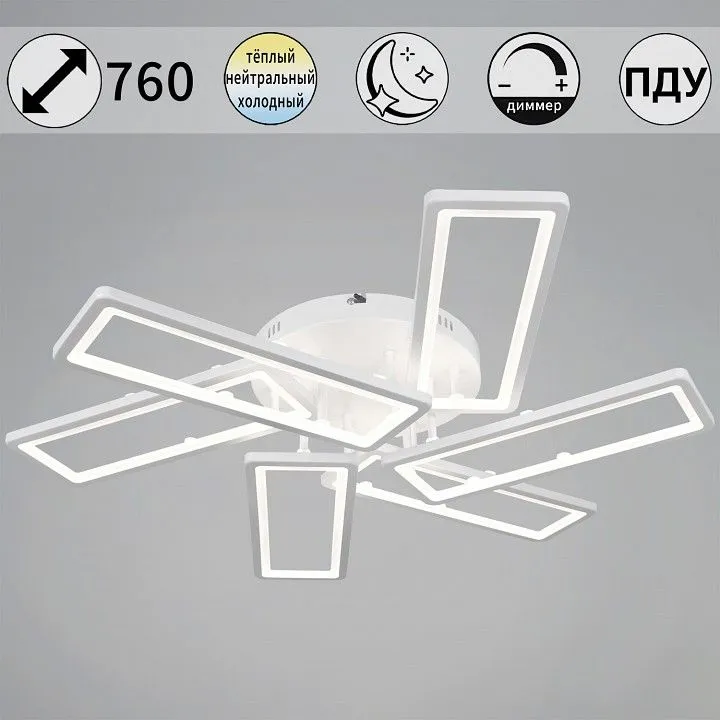 Потолочная люстра Reluce 03629-1 03629-0.3-3+3 WH