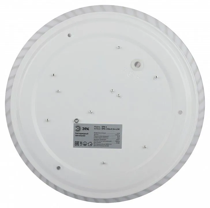 Накладной светильник Эра Slim SPB-6 Slim 8 24-6K