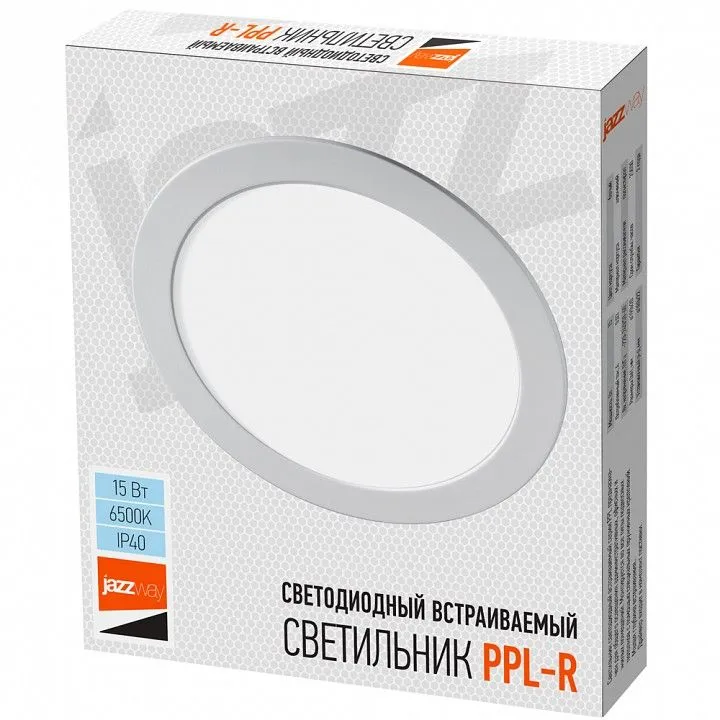 Встраиваемый светильник Jazzway  PPL-R 15w 6500K IP40 WH
