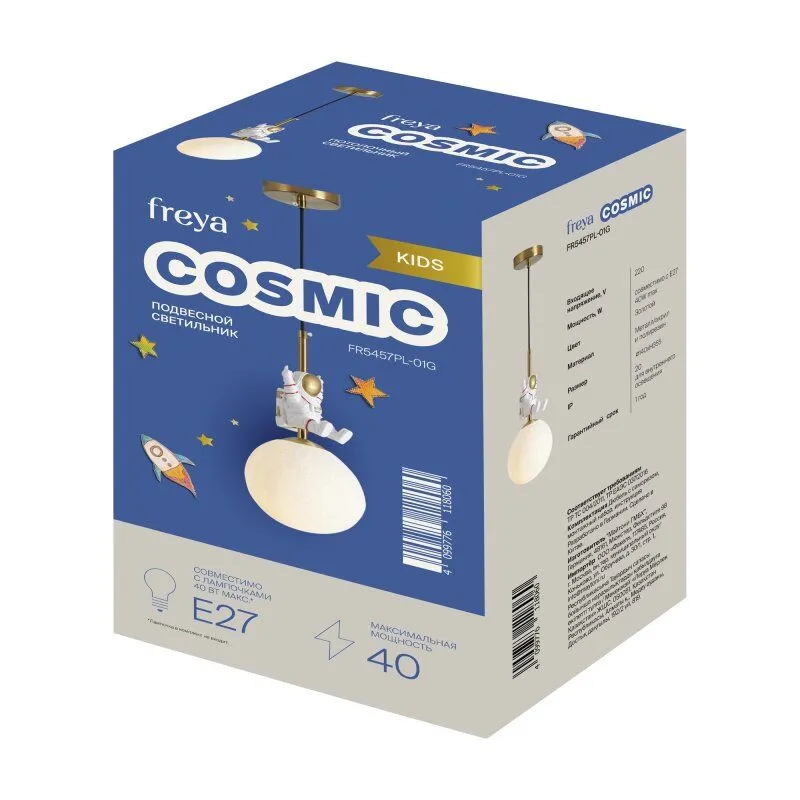 Подвесной светильник Freya Cosmic FR5457PL-01G