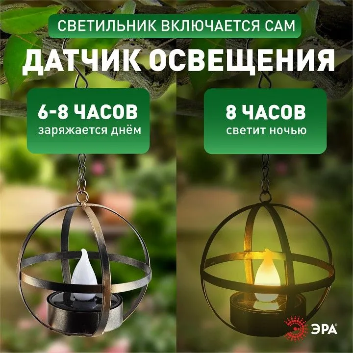 Подвесной светильник Эра  ERASFM-02