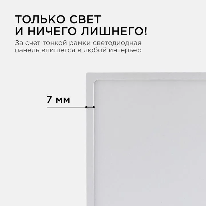 Накладной светильник Apeyron Electrics  06-50