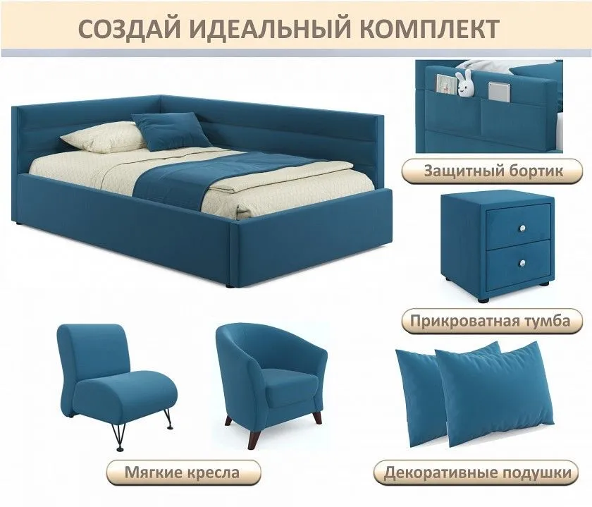 Кровать полутораспальная Aura 1200