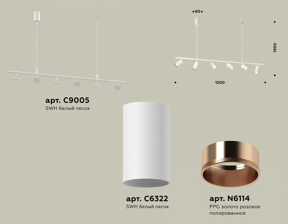 Подвесной светильник Ambrella Light XB XB9005300