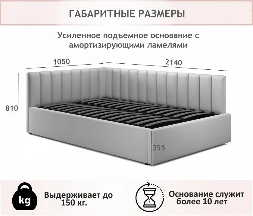 Кровать односпальная Milena 900