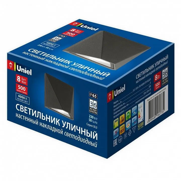 Накладной светильник Uniel ULU-S50A UL-00009347