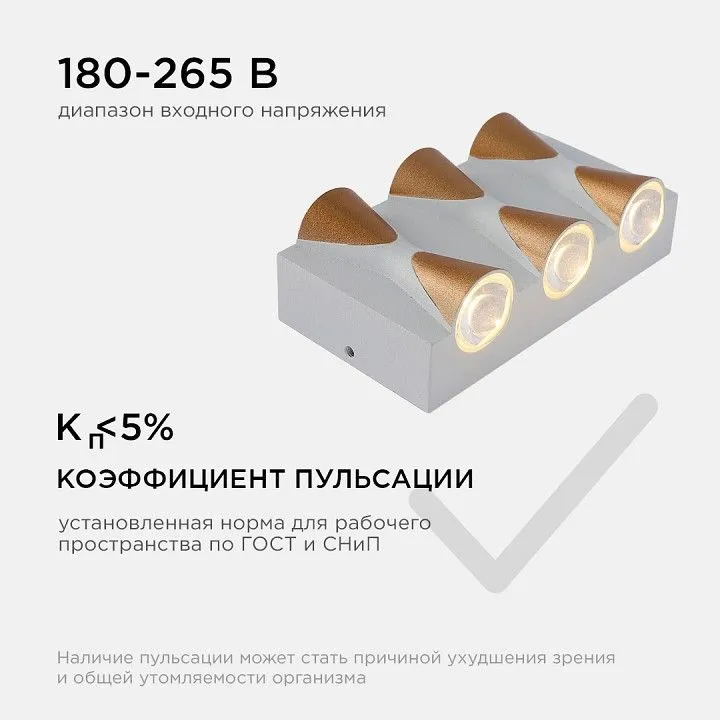Накладной светильник Apeyron Electrics  31-01