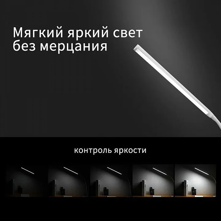 Настольная лампа офисная Reluce 00821-2 00821-0.7-01 WT