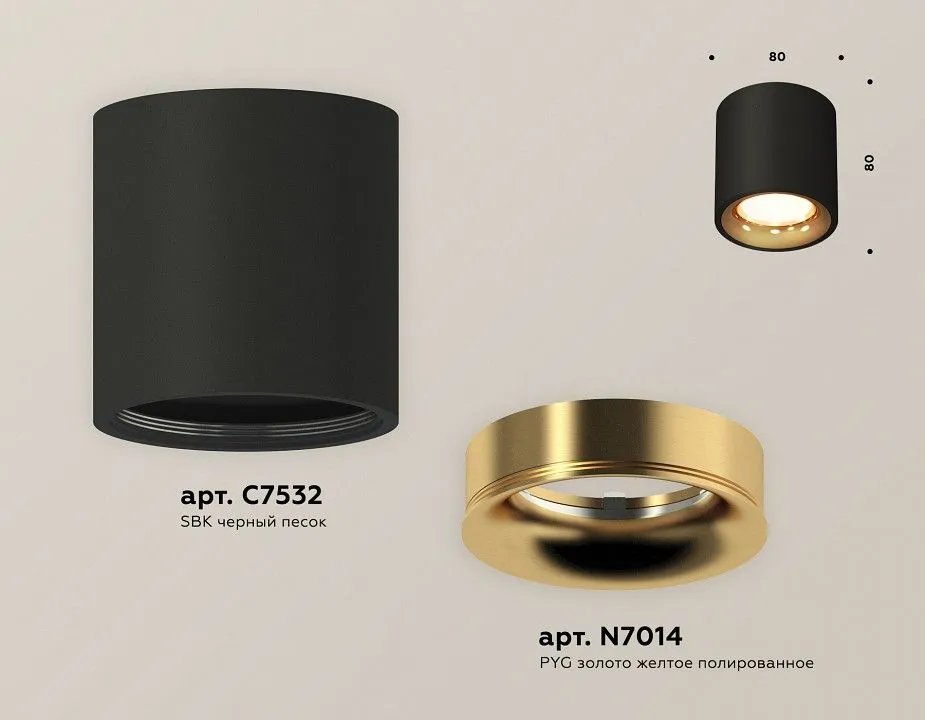 Накладной светильник Ambrella Light XS XS7532024