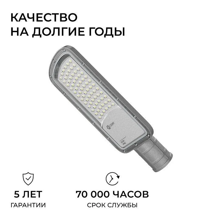 Консольный светильник OGM  O29-01