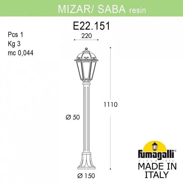 Фонарный столб Fumagalli SABA K22.151.000.BXE27