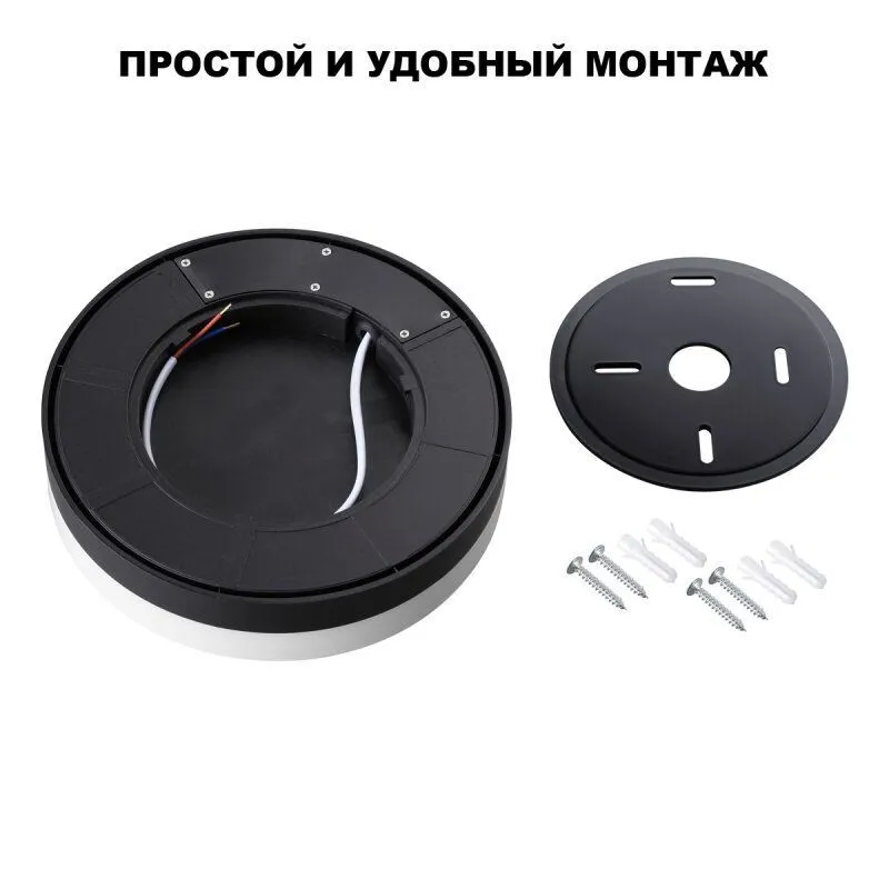 Накладной светильник Novotech STREET 359731