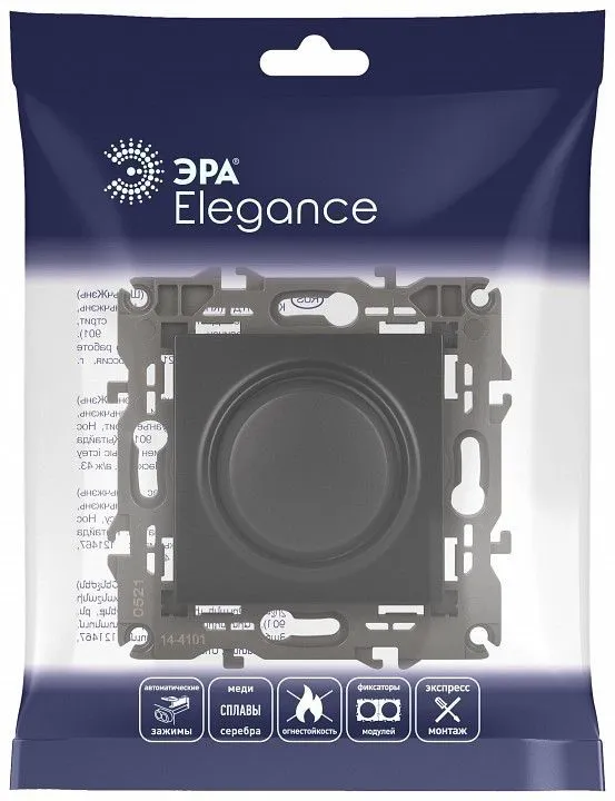 Диммер без рамки Эра Эра Elegance 14-4101-05