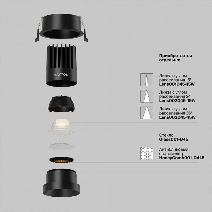 Встраиваемый светильник Maytoni Technical Омут DL117-15W-2.7K-B